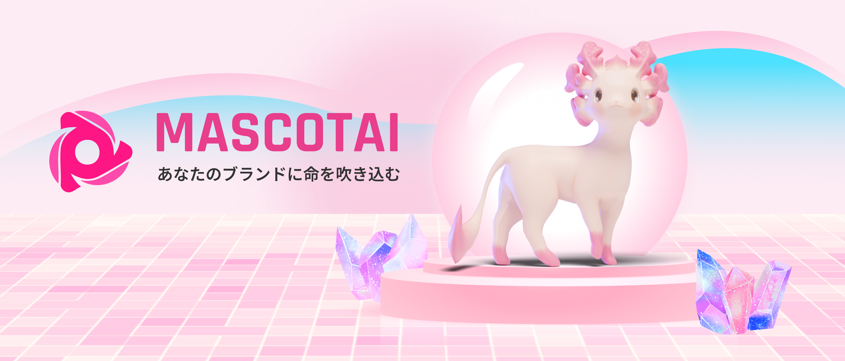 Mascot thumbnail